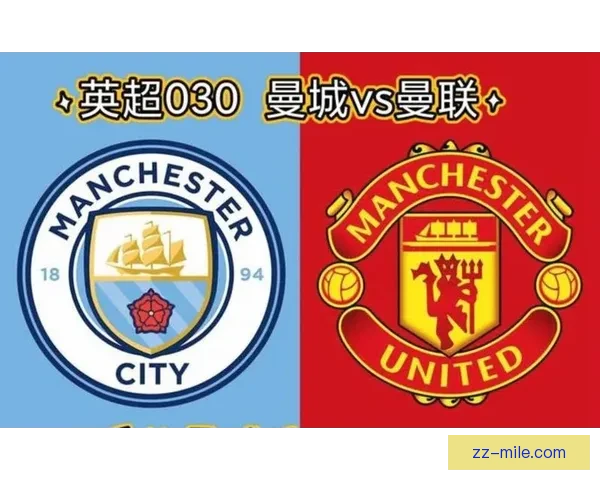 曼城财务违规案面临115项指控 英超听证会持续进行预计赛季末有阶段性结论 曼城财务违规案面临115项指控 英超听证会持续进行预计赛季末有阶段性结论