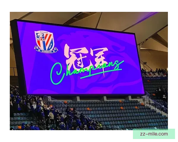 上海申花勇夺2024赛季足协杯冠军彰显球队新辉煌 上海申花勇夺2024赛季足协杯冠军彰显球队新辉煌