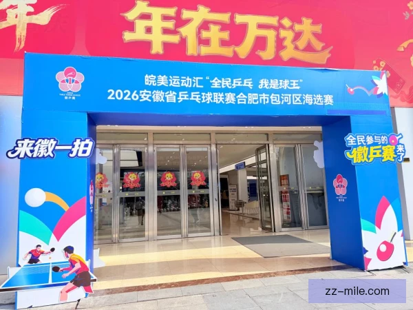 球场零售区域差异，消费动线与商品陈列对比